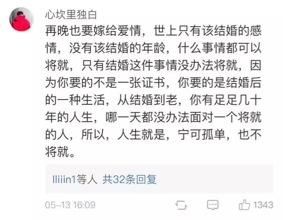 阿sa什么时候开始冻卵的,阿sa冷冻卵成功了吗