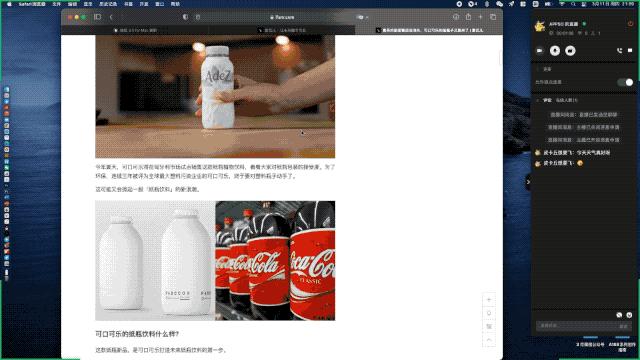 微信windows版即将可以刷朋友圈了,微信深色模式在什么位置设置