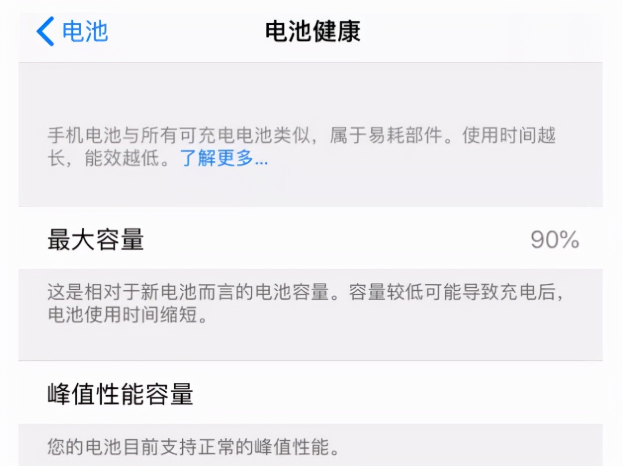 iphone越来越卡了怎么办,如何防止iphone越用越卡