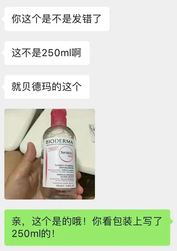 揭秘代购新套路,代购遇到过的奇葩事