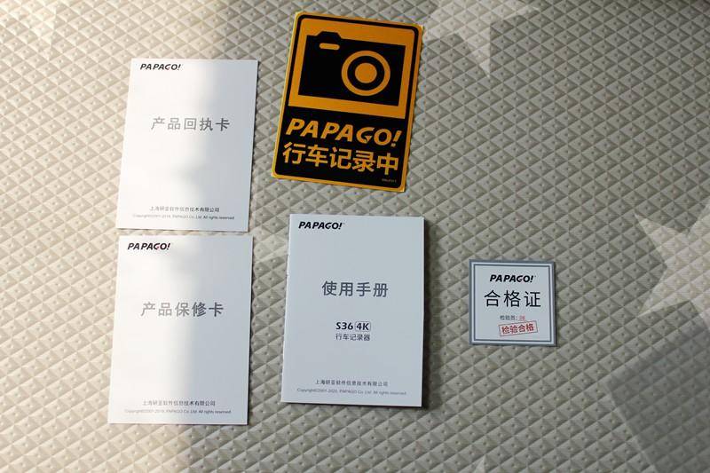 4K时代的行车记录仪该怎样？PAPAGOS364K开箱测评