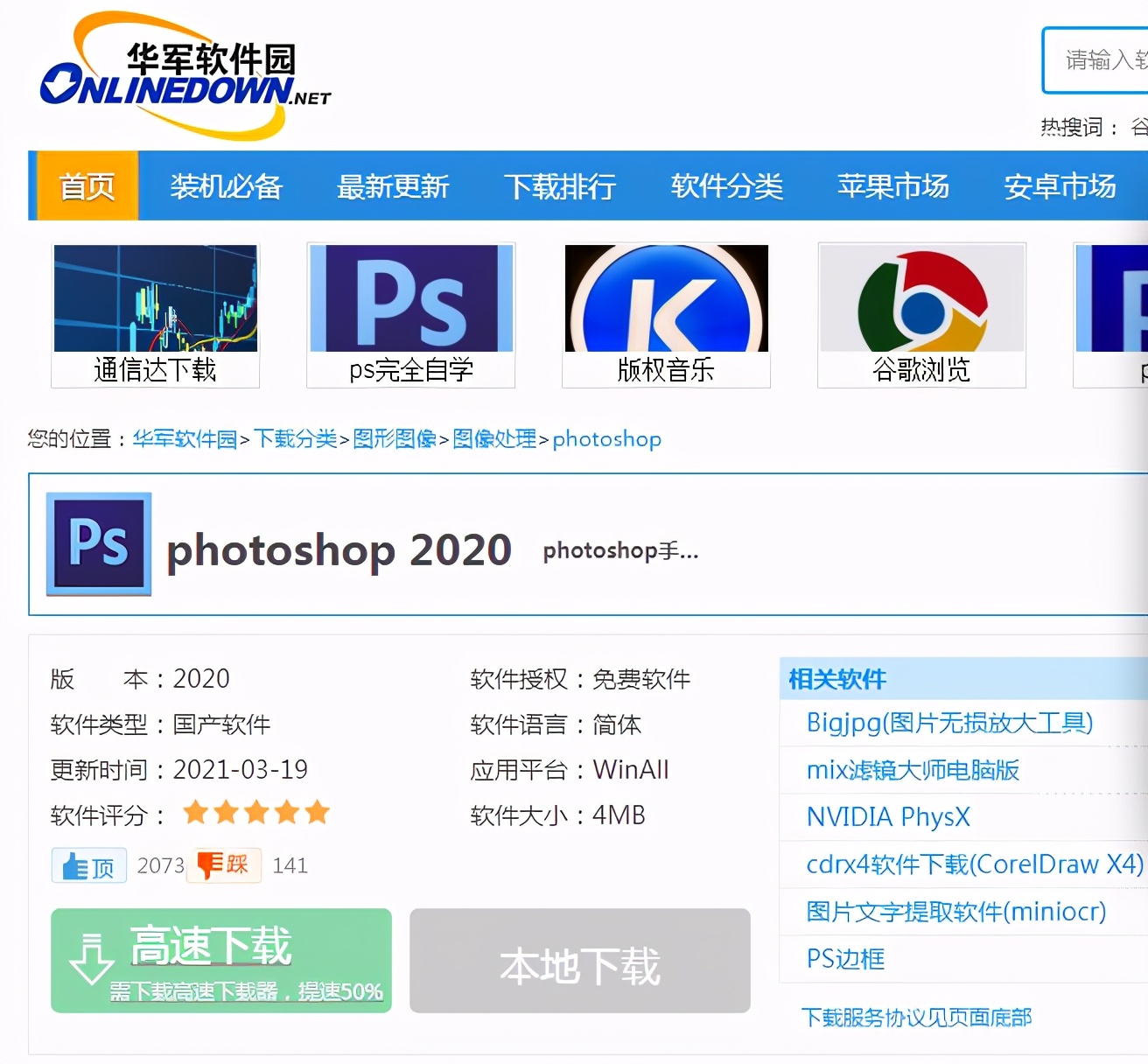 电脑必备知识教学,电脑必备知识图片