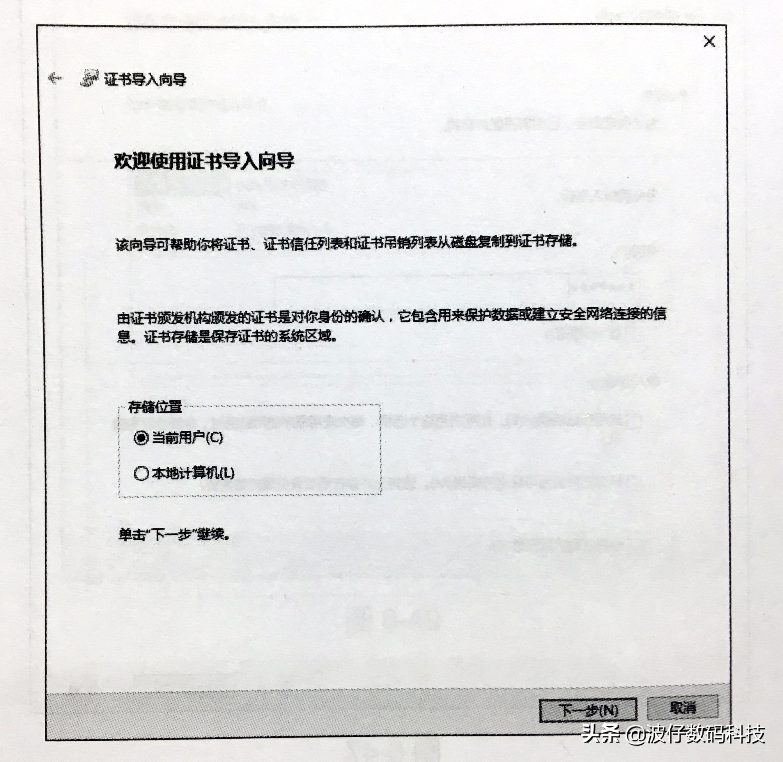 efs加密的文件如何解密,efs文件加密介绍