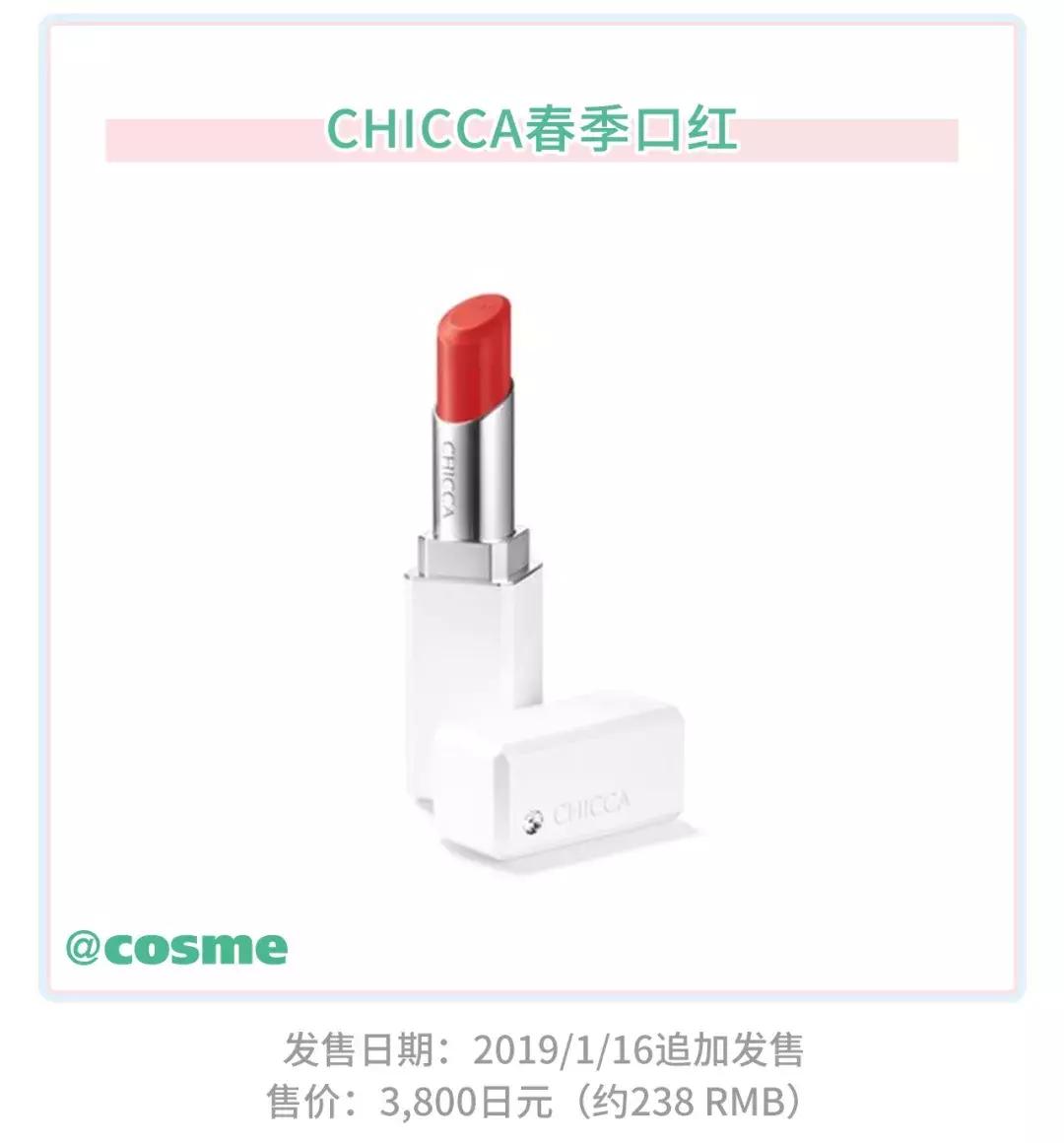 嗲!没想到开架CEZANNE、砍妹の春季彩妆也这么惹火