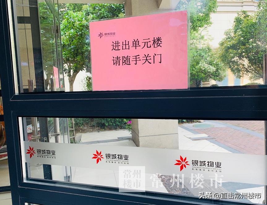 常州楼市最新行情走势,4年房价涨了60万