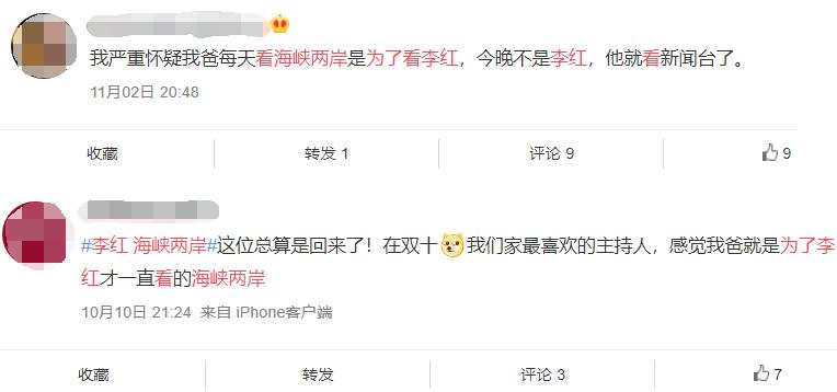 李红最真实的照片,李红被称为央视颜霸