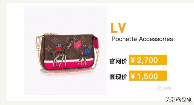 包神二手奢侈品,包神奢侈品