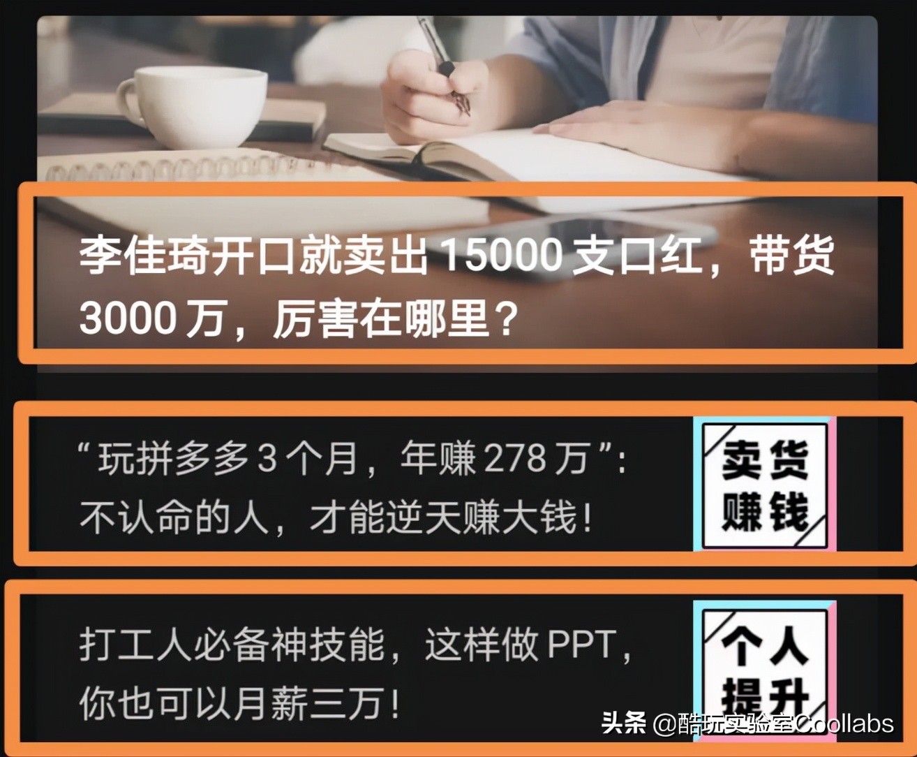 会说话就能赚钱？中国人不骗中国人