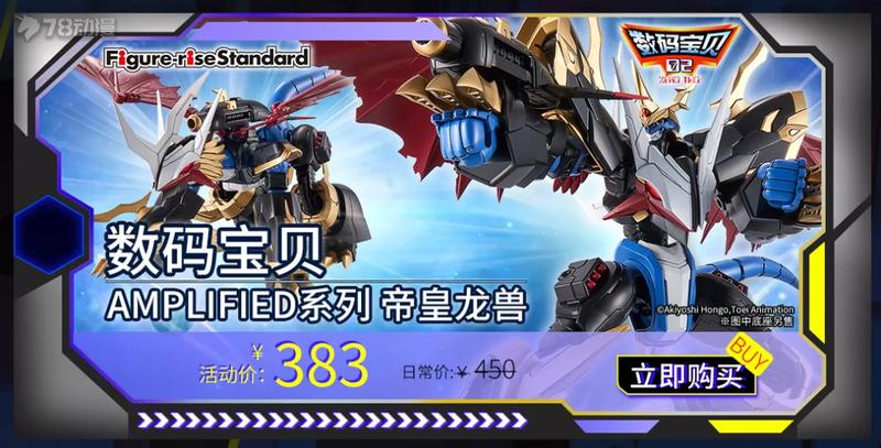 万代模型官方旗舰店直播,万代模型官方