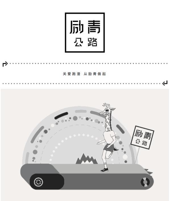 怎么才能参加越山向海活动,越山向海普通人可以参加吗