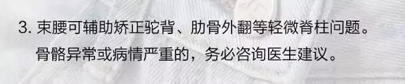 束腰，有人diss有人爱，到底要不要买？可能是全网第二全的一篇