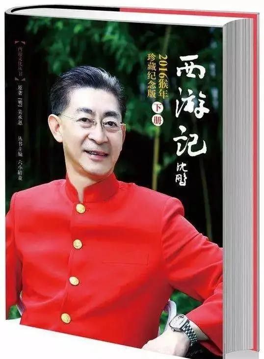 为什么那么多人评论六小龄童,六小龄童如何一步一步的跌下神坛