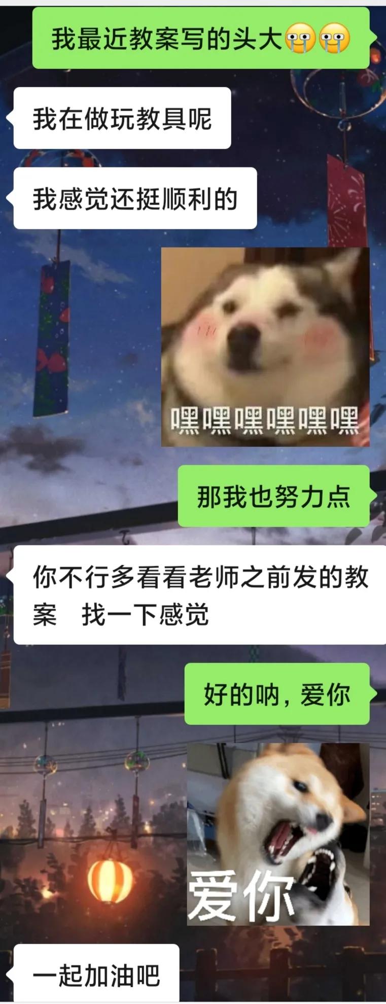 西译的花式群名，确定不看看吗？