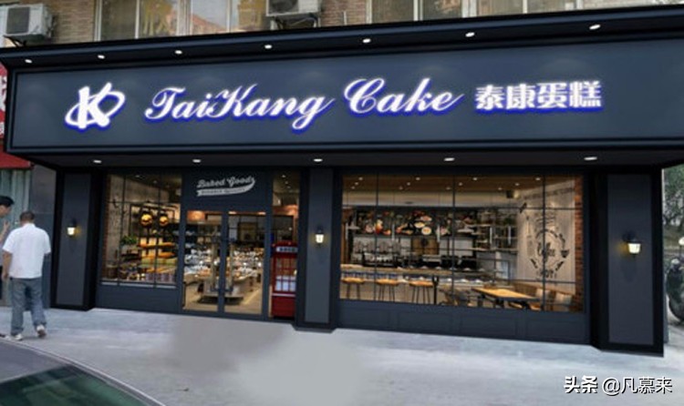 黄石哪家蛋糕好吃实惠,黄石蛋糕排名