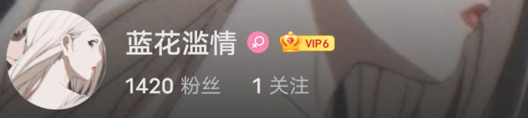 华晨宇整容出轨?为何明星频频翻车?