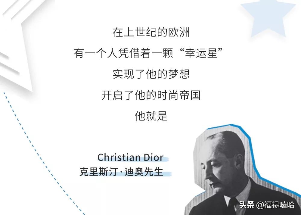dior王丽坤短发,dior罗盘玫瑰篇