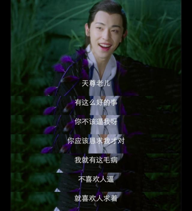 邓伦化身小奶狐，新版《封神演义》全靠他撑人气了！