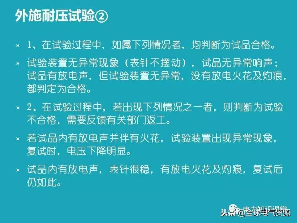 站用变,什么是站变