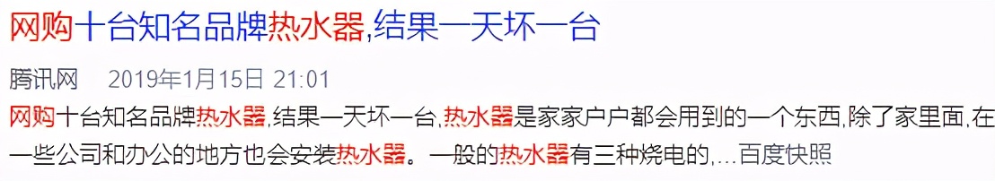 网购电器质量问题投诉,网购家用电器会有质量问题吗