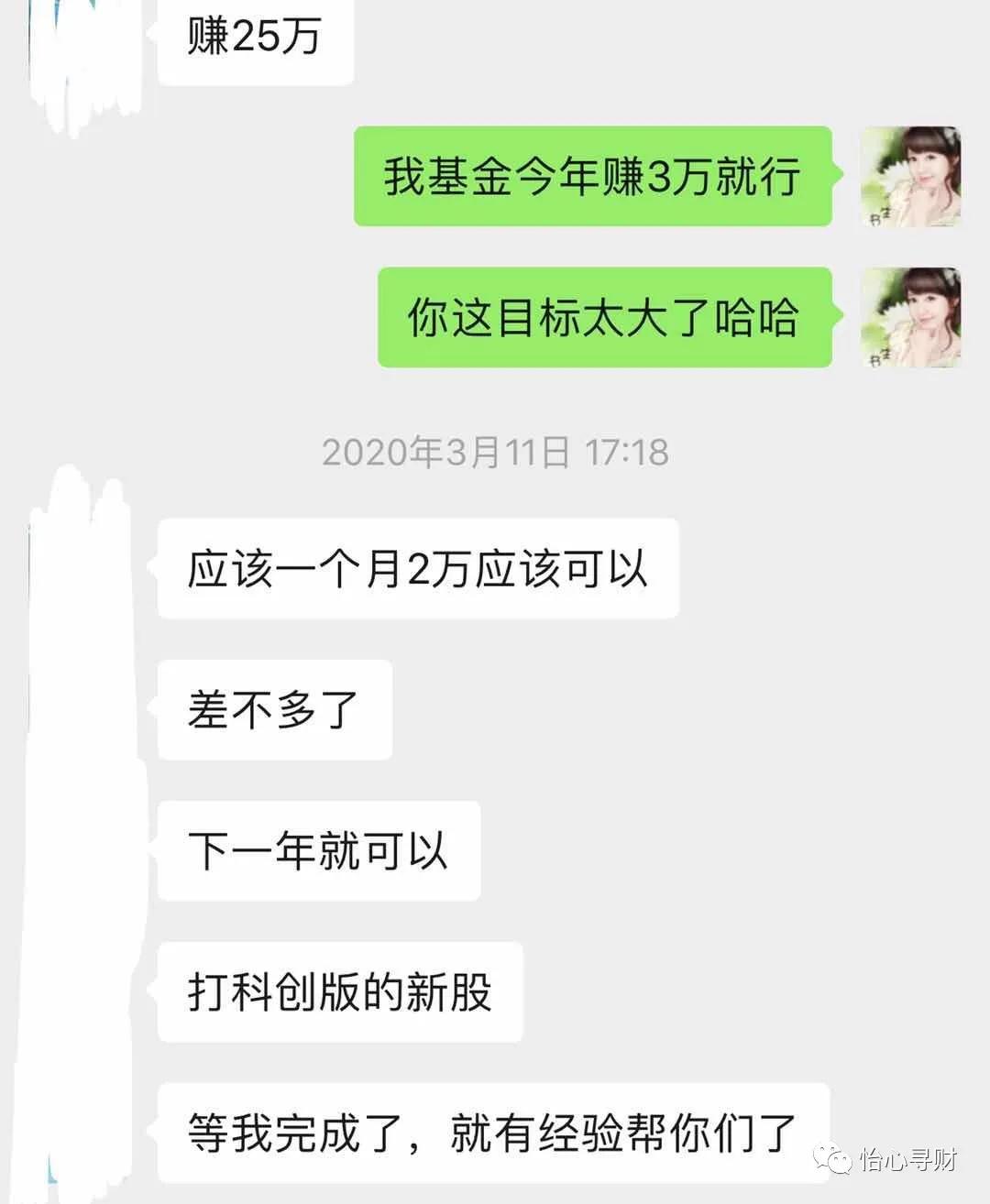 宅在家里，如何靠副业，多赚3000+