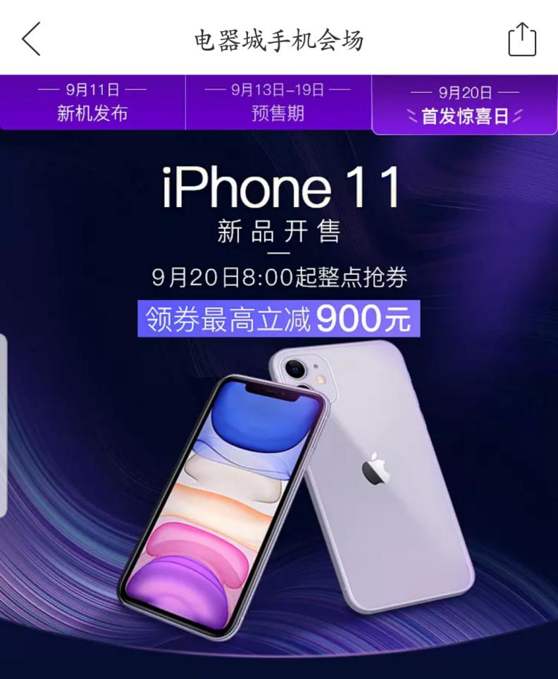iphone11系列哪一款最好,iphone11系列买哪款