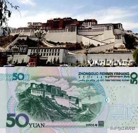 人民币上有黄山的图吗,人民币背景有黄山吗