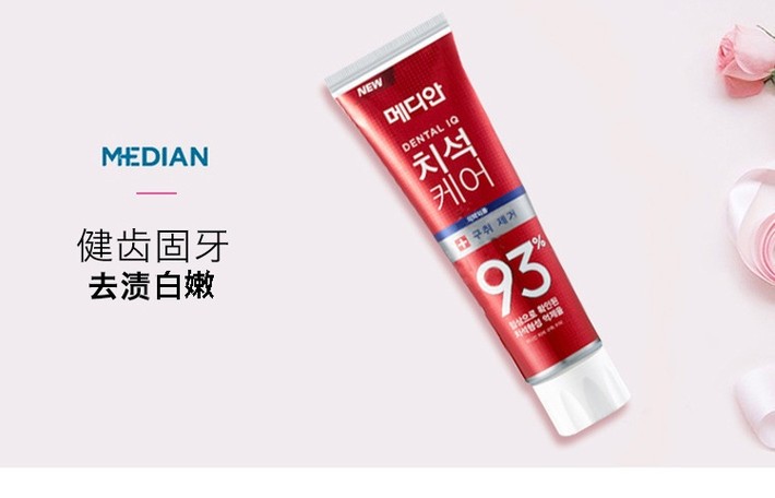 国产牙膏哪个牌子好用又便宜,牙膏又便宜又好用的是哪一种