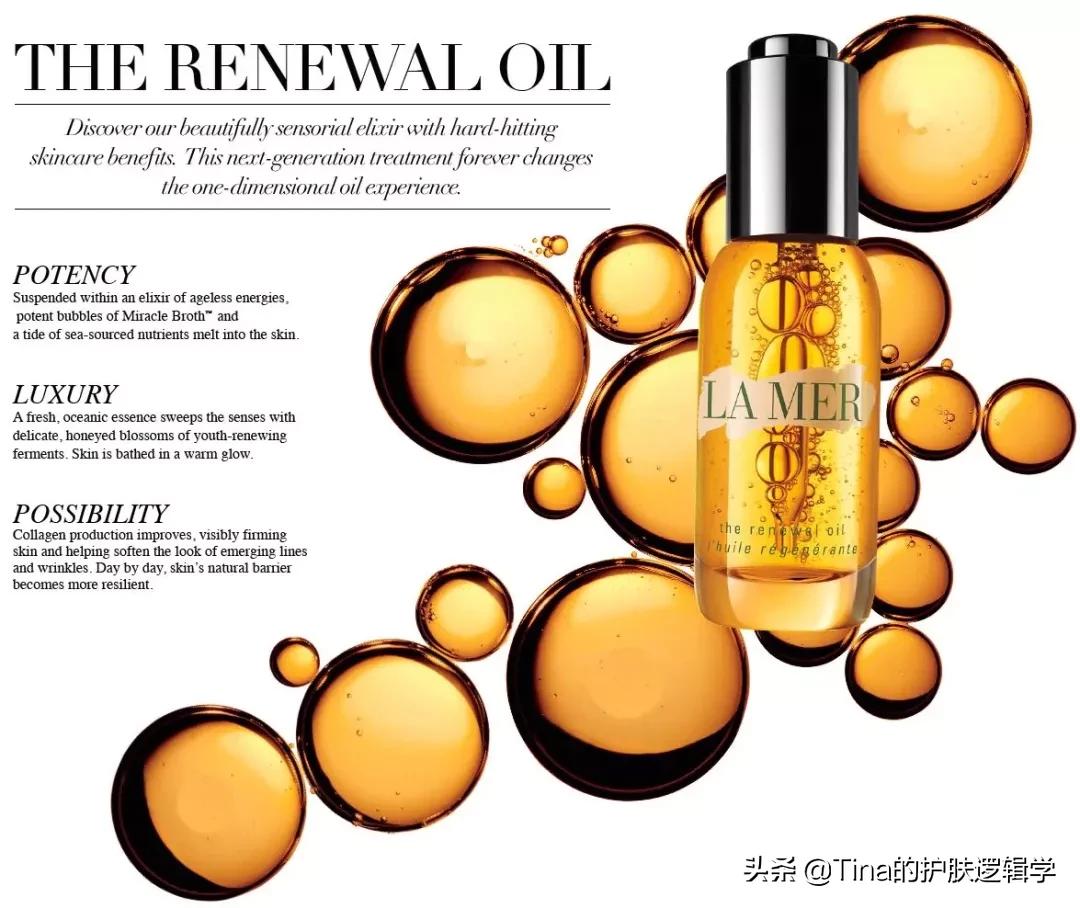 保湿面霜推荐护肤油,适合皮肤干的护肤品面霜