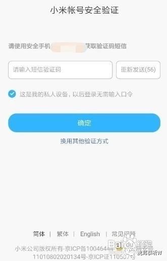 怎样查看已删短信,手机短信保存在哪里