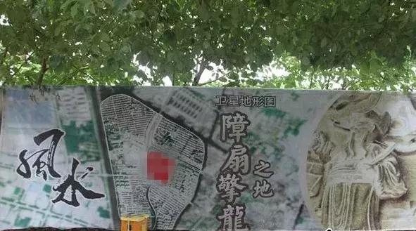 房地产低俗广告,房地产广告被指低俗