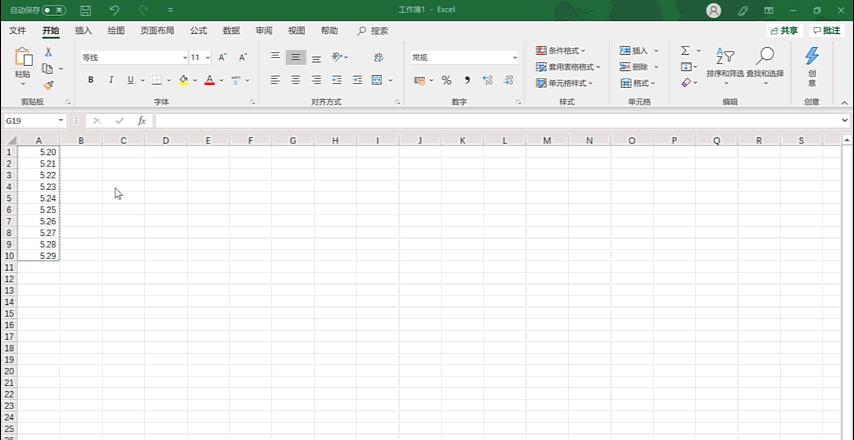 excel技巧7天汇总,excel10个小技巧视频教程