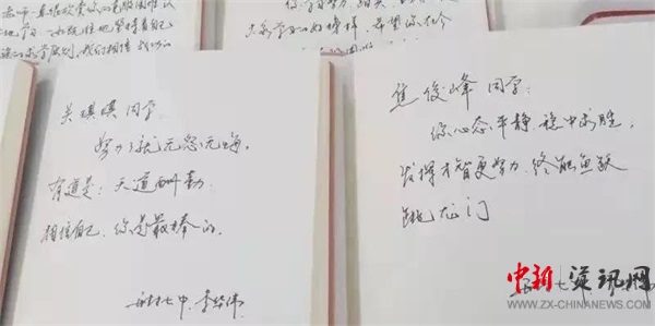 不负韶华有深美崇文厚德是“后浪——走进开封市七中