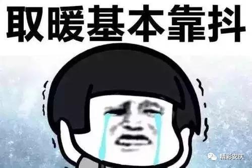 安庆火吗,安庆热搜