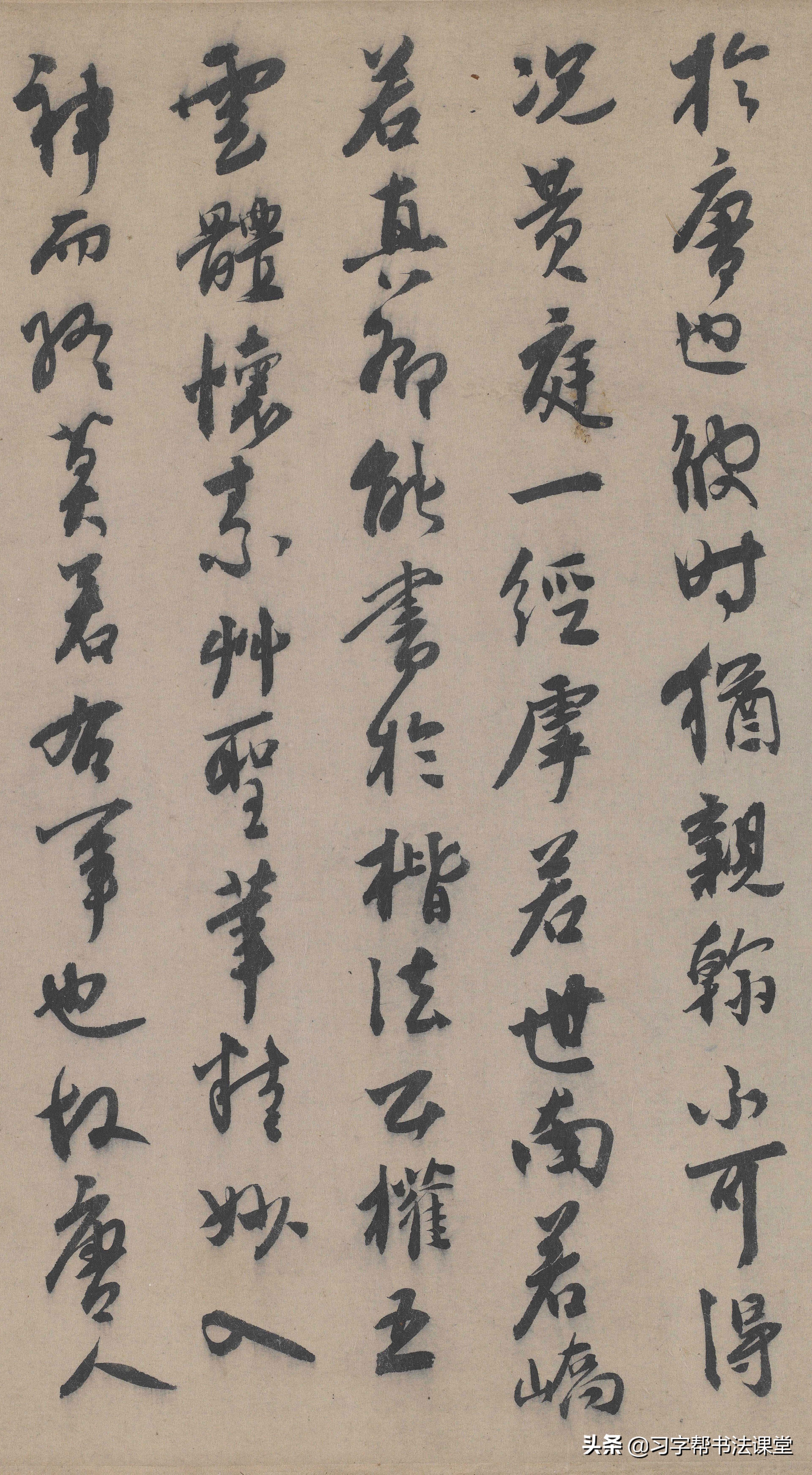 晋唐小楷黄庭经内容,唐摹兰亭序