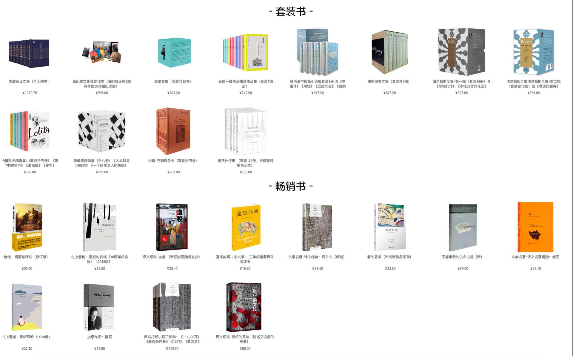 盲买不会出错的品牌,比较好的图书品牌推荐