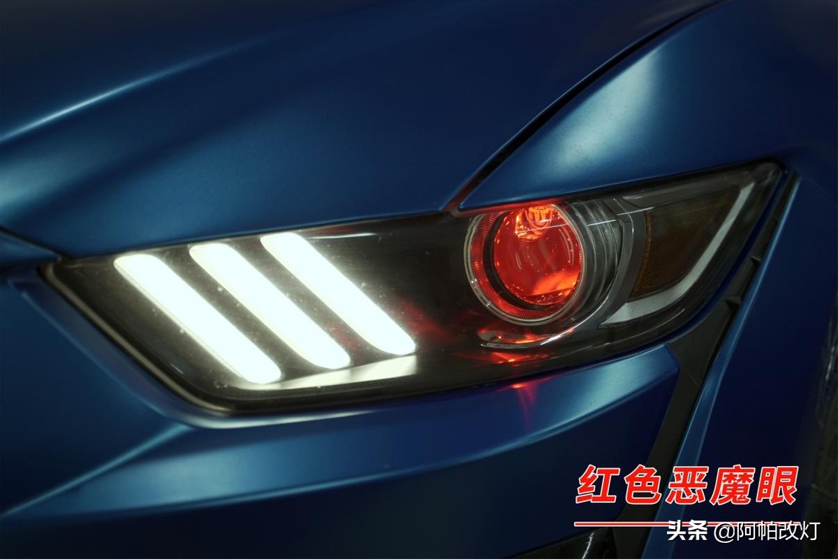17款福特野马能不能改新款大灯,16款野马改装颜值天花板