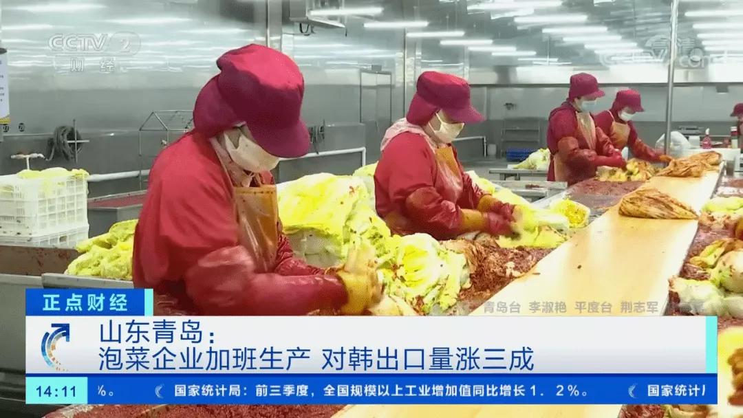 韩国人受欺凌事件,吐槽韩国人泡菜事件