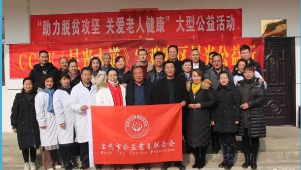 孝行天下关爱老人,孝行天下公益慰问