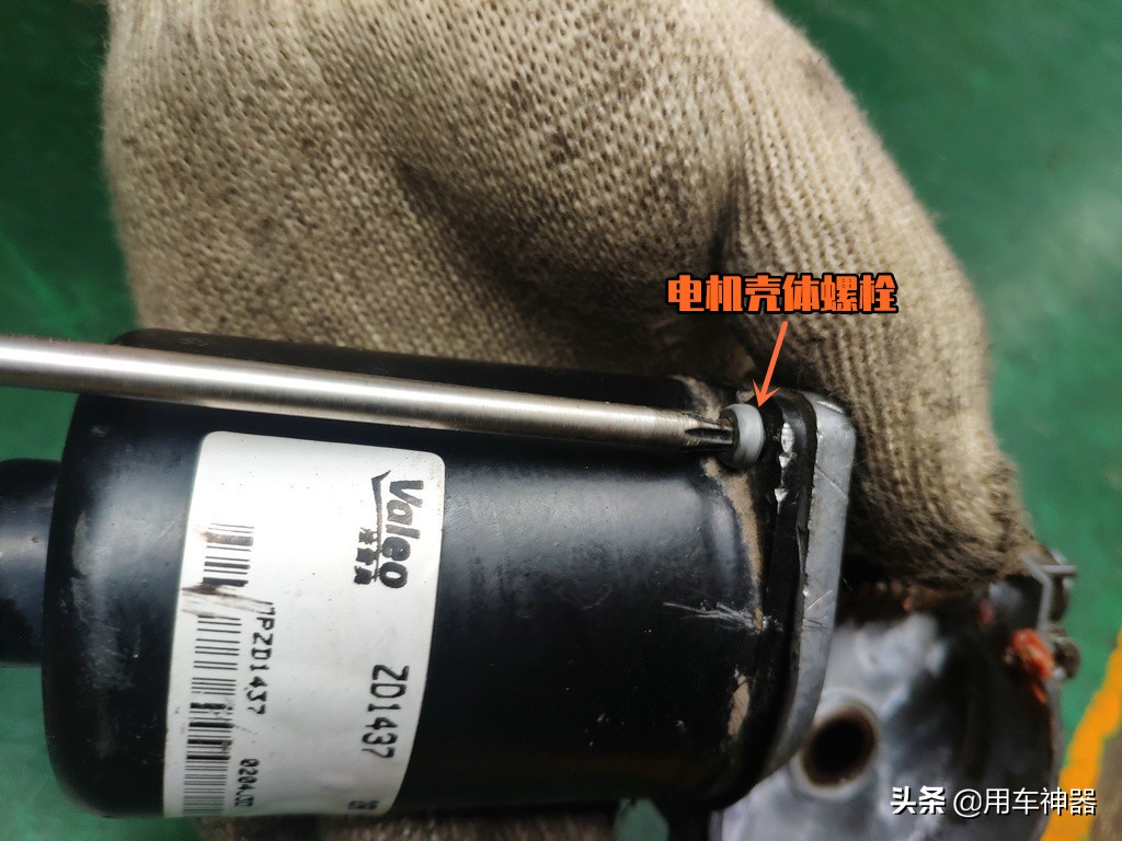 雨刷电机怎么保养,雨刮电机维护视频