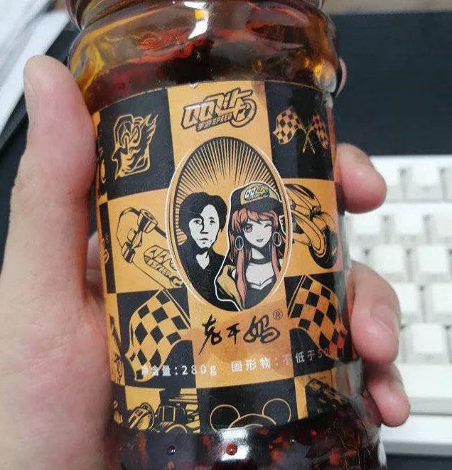 老干妈与腾讯怎么回事,腾讯与老干妈关系
