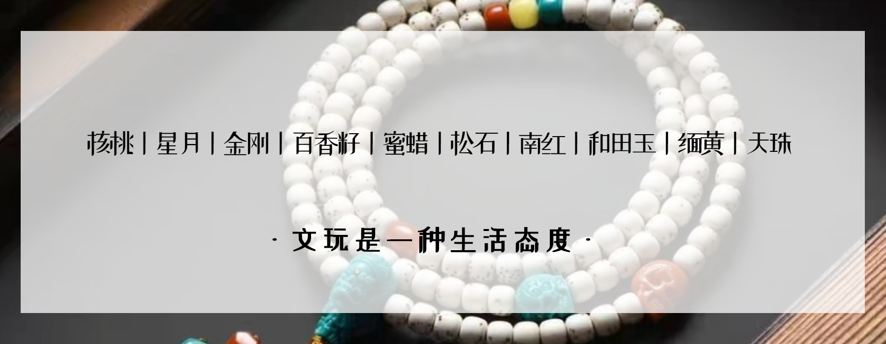 佛家说七宝是什么,佛家七宝是哪七宝啊