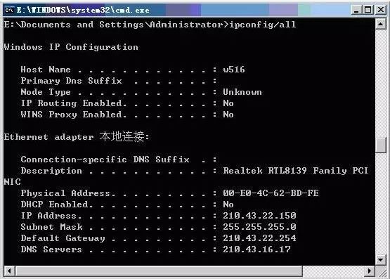 五种常用通信网络,常用网络命令知识点