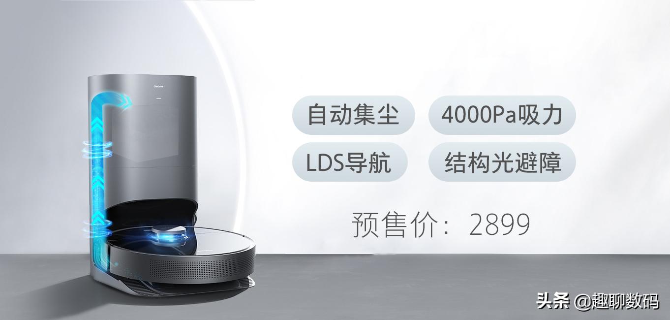 自动集尘洗地机器人测评,懒人机器人最新款