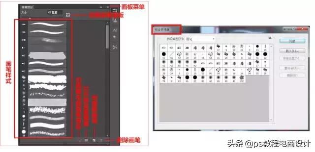 ps画笔取消历史记录画笔,ps画笔变成了历史画笔怎么办