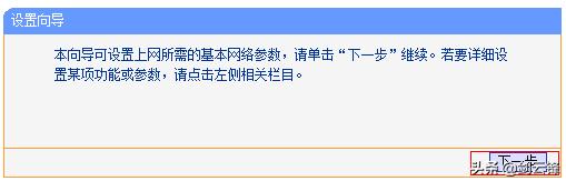 tp-linkwifi智能无线扩展器,tp-link450m无线扩展器设置
