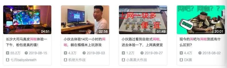 以前的网吧为什么那么火,当年的网吧现在怎么样了