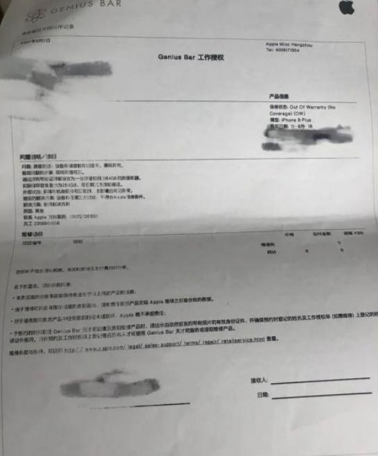 新买的256G苹果是翻新机？女子要求一赔三，店家：想钱想疯了