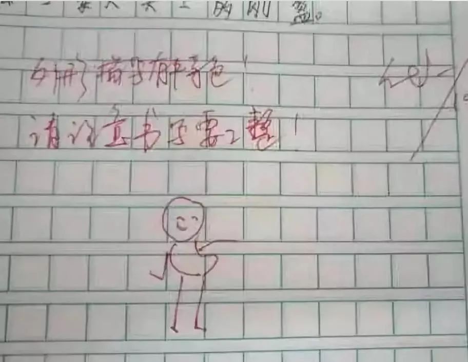 拾事——不负芳华,无愧岁月。春蚕蜡炬,桃李三千