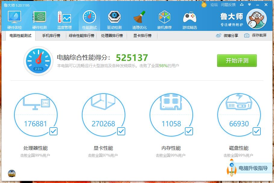 镁光ddr4内存条笔记本,ddr4镁光和金士顿内存条哪个好