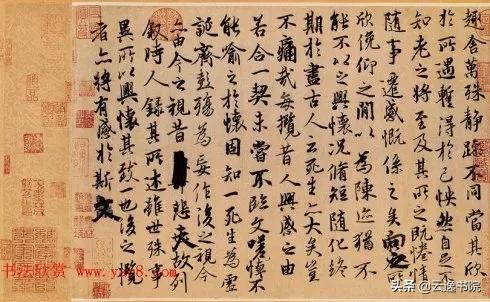 纪录片千年书法知识点,千年书法系列纪录片第三集